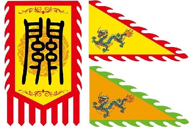 Ancient Chinese Battle Flag